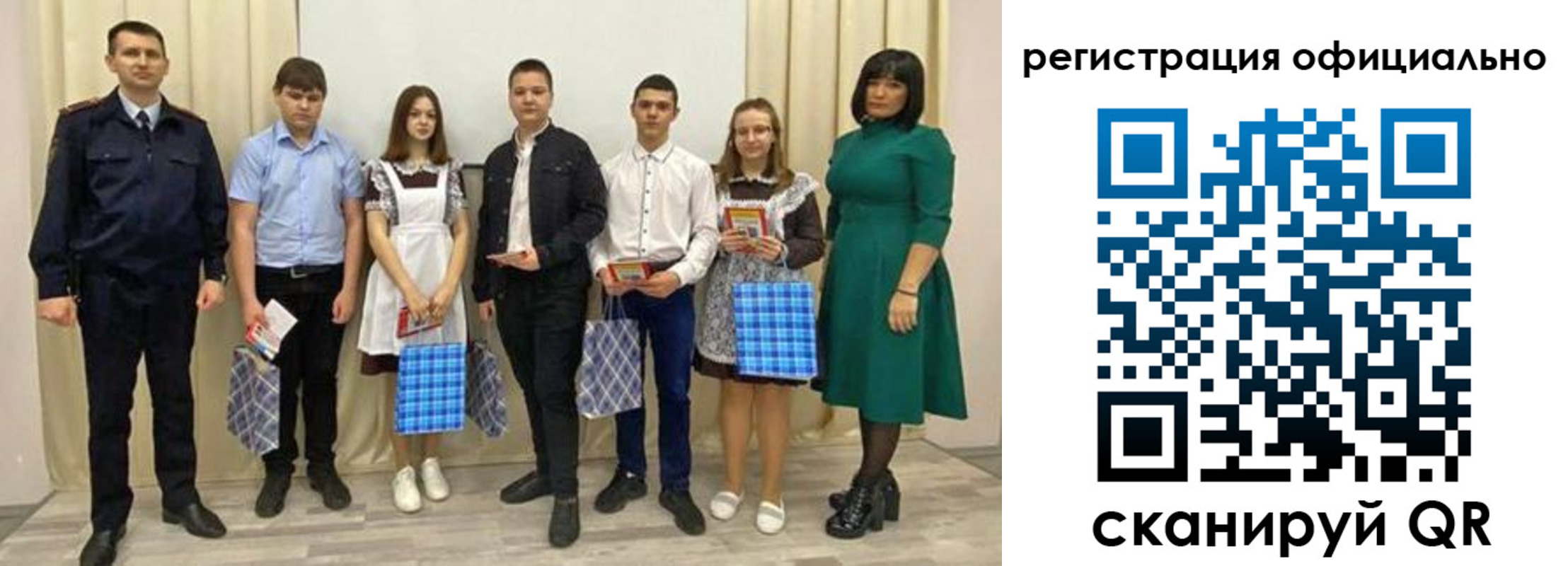 временная регистрация надежно в Перми